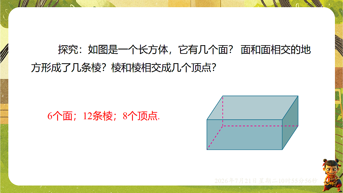 18602152第5页