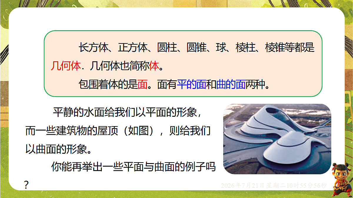 18602152第6页