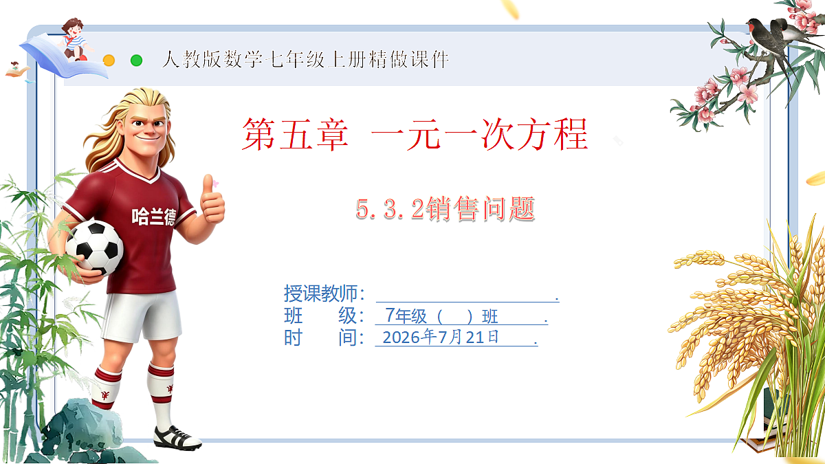 18602153第1页