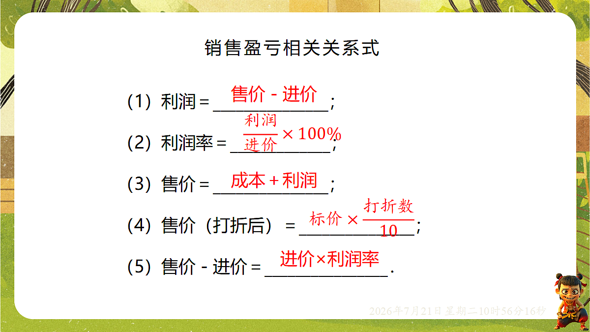 18602153第5页