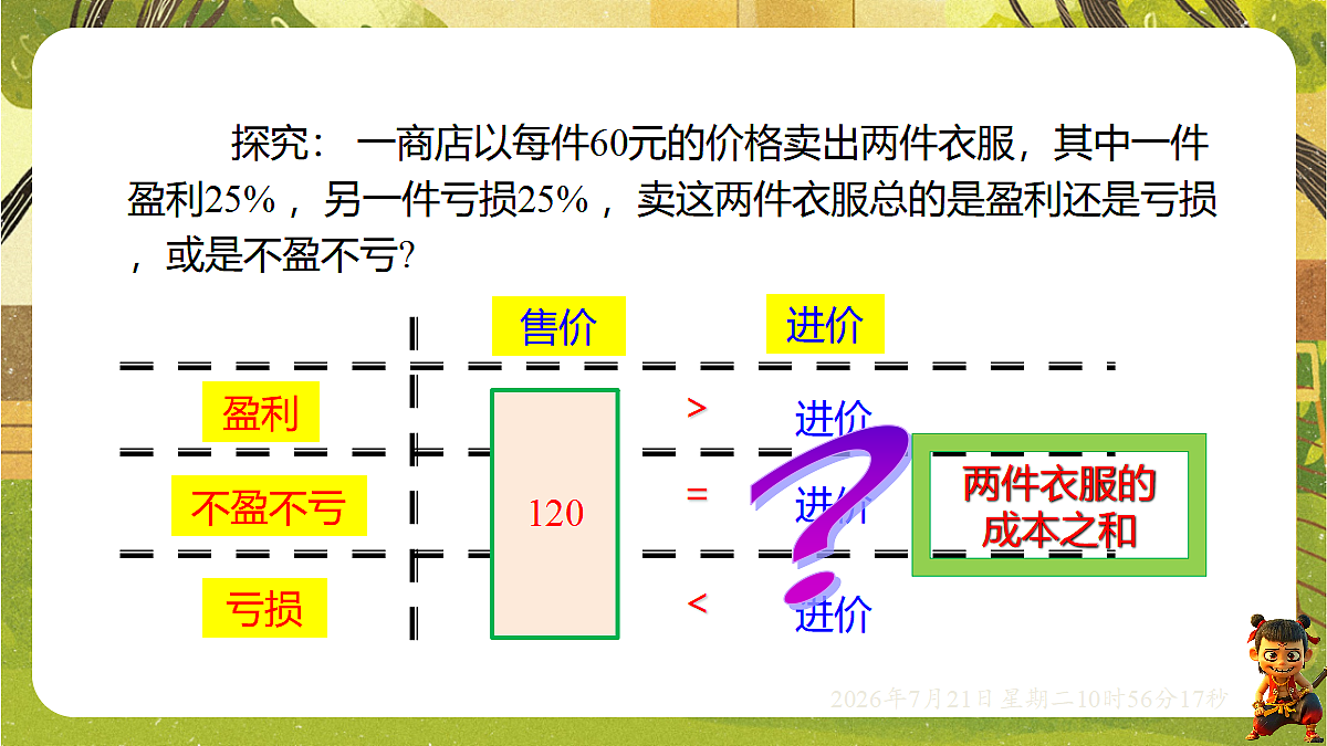 18602153第8页
