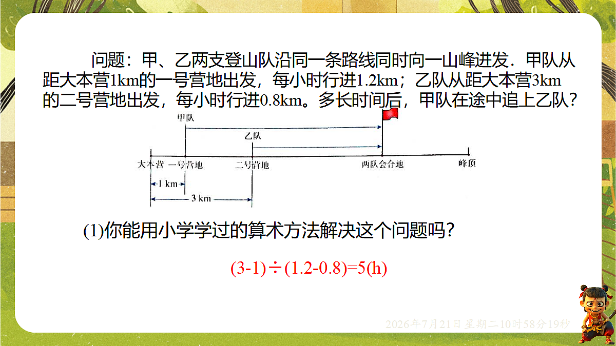 18602155第4页