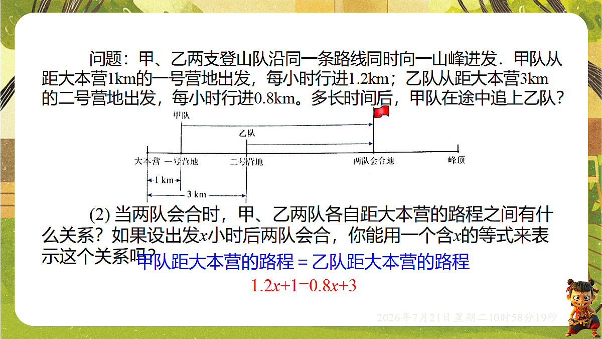18602155第5页