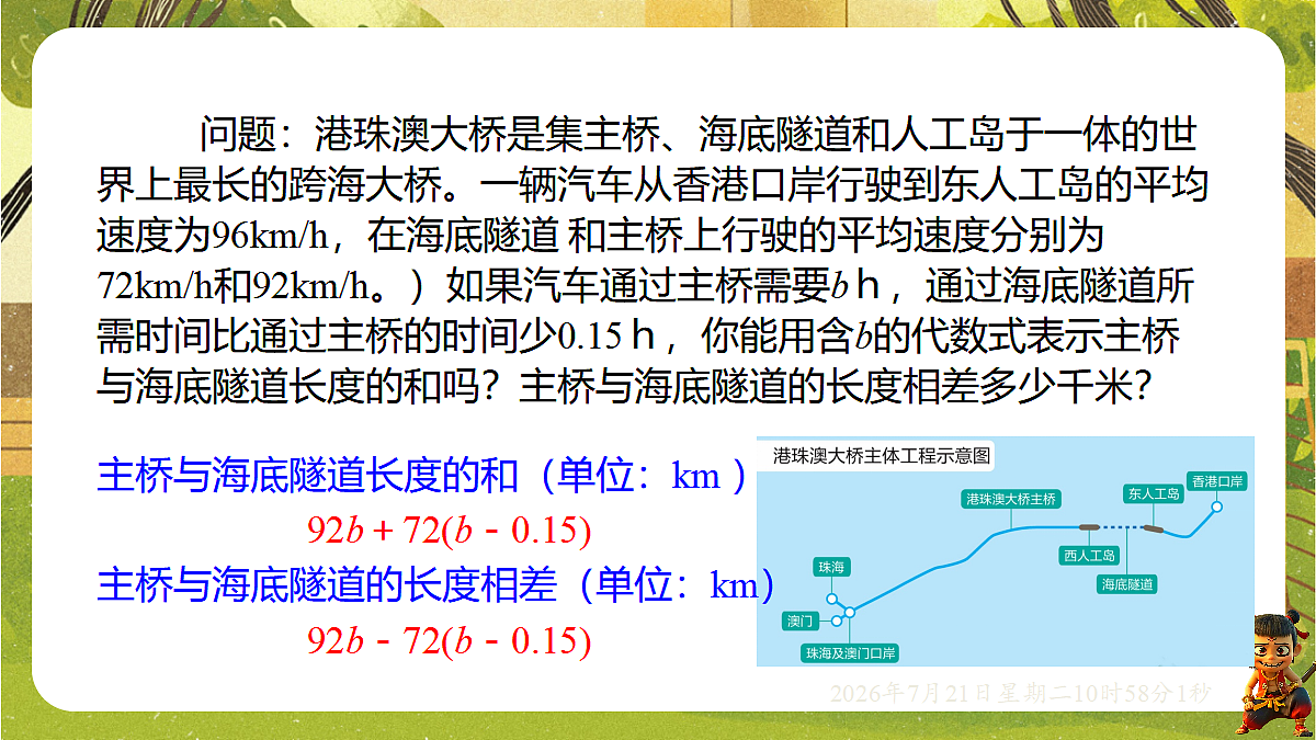 18602156第3页