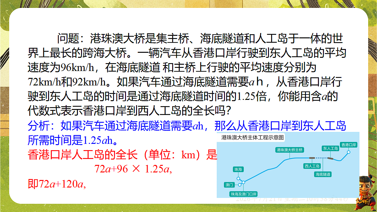 18602157第3页