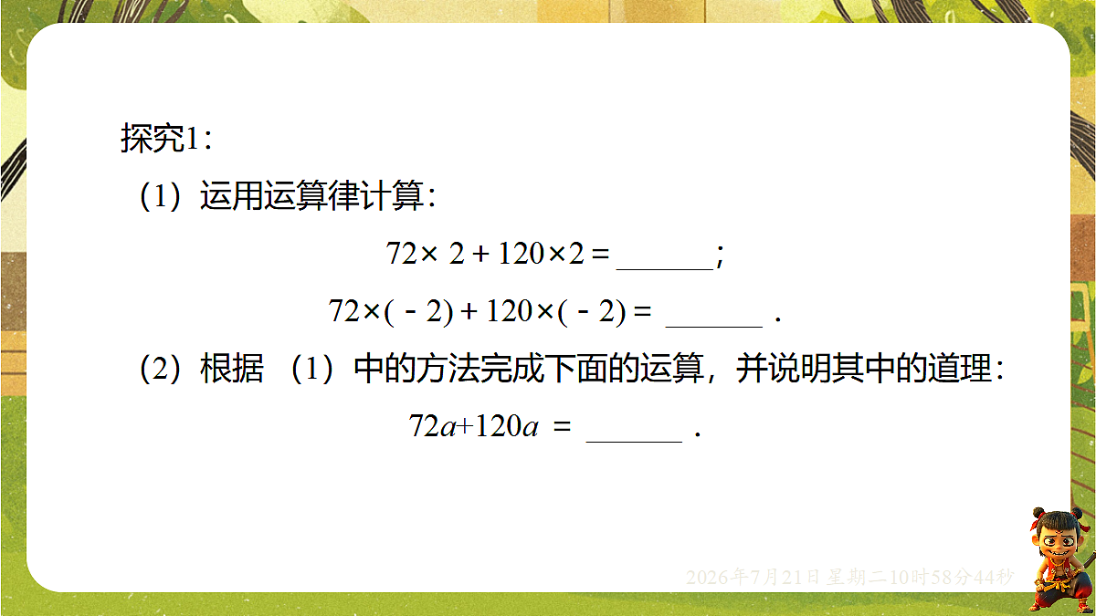 18602157第5页
