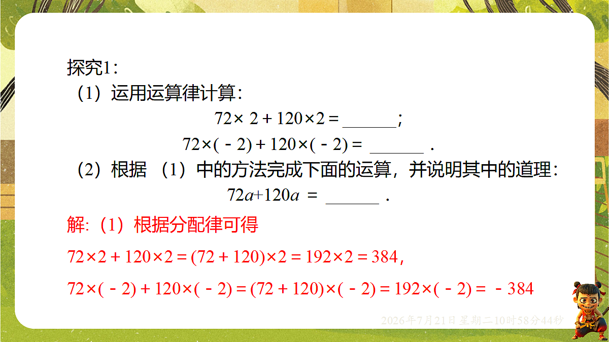 18602157第6页