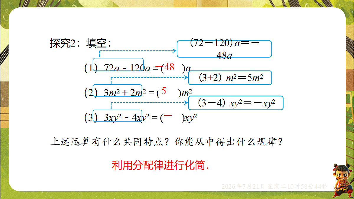 18602157第8页