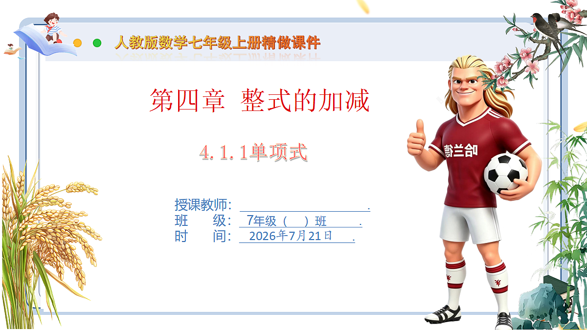 18602158第1页