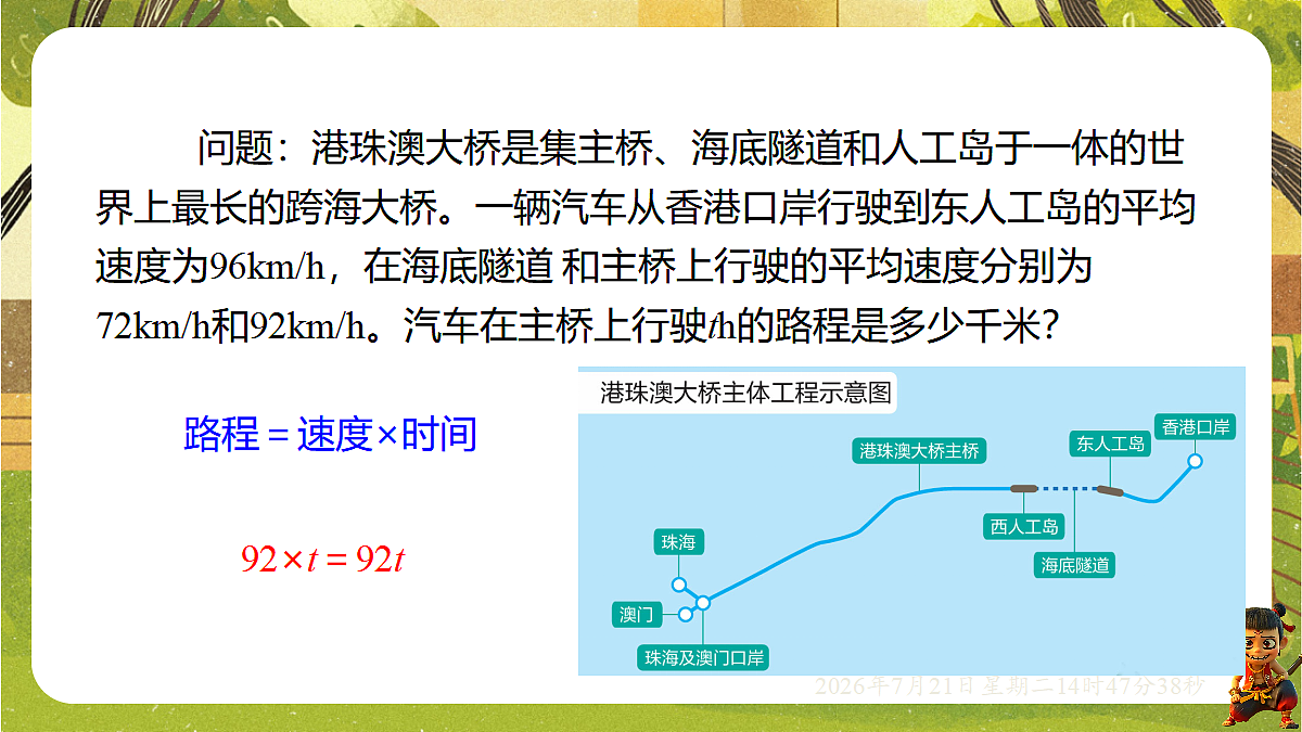 18602158第3页