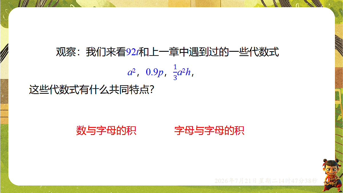 18602158第4页