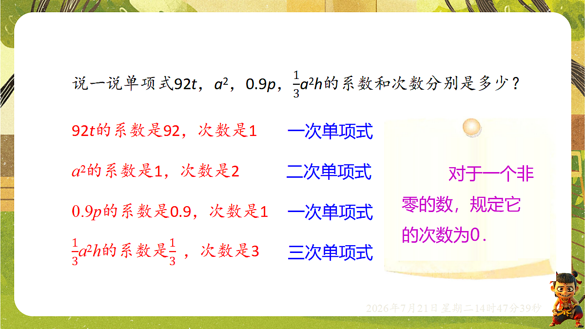 18602158第8页