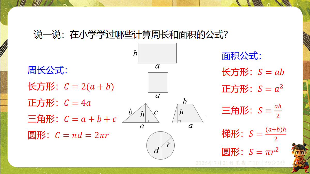 18602159第4页