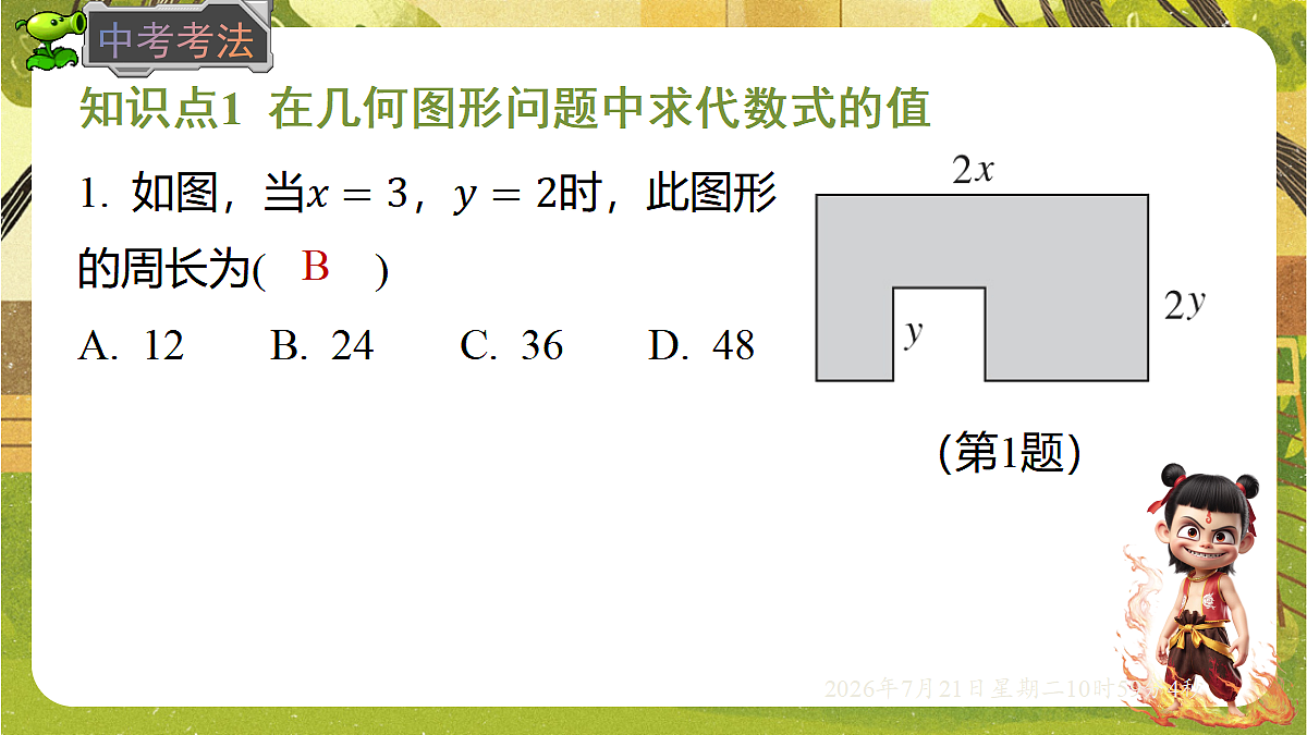 18602159第7页