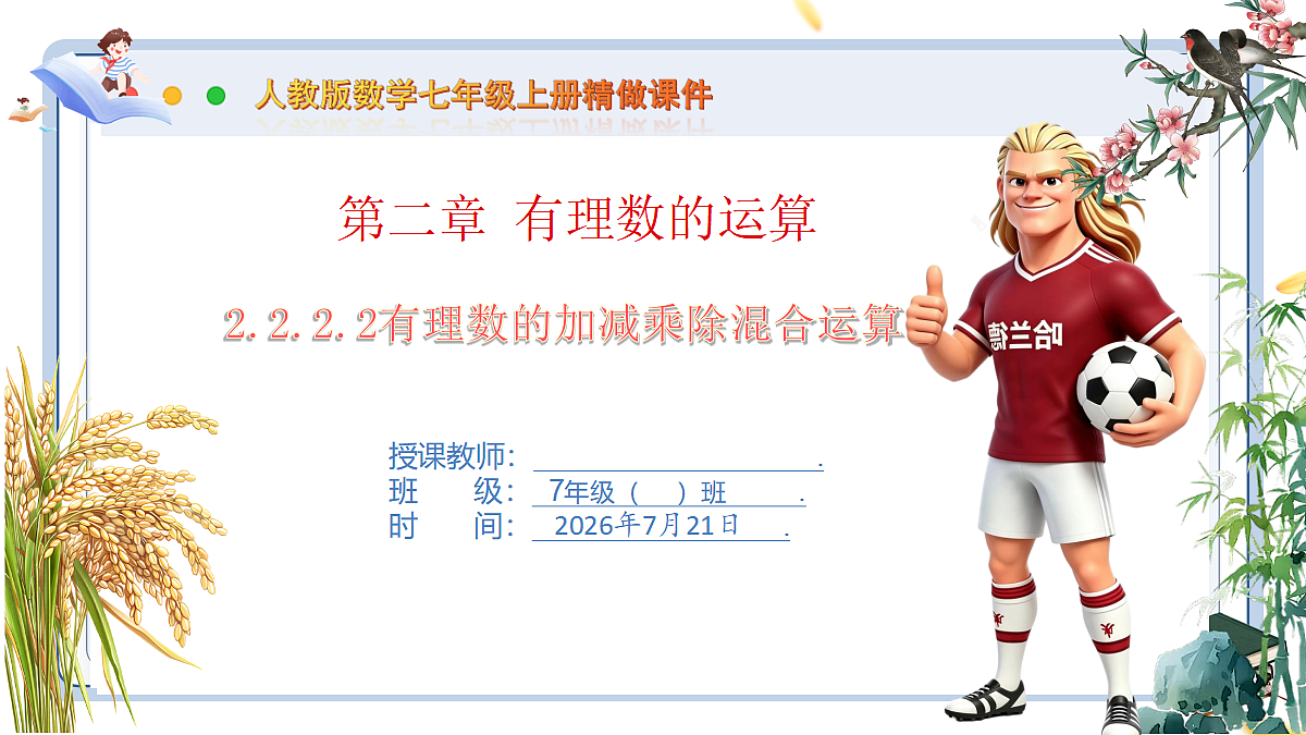 18602163第1页