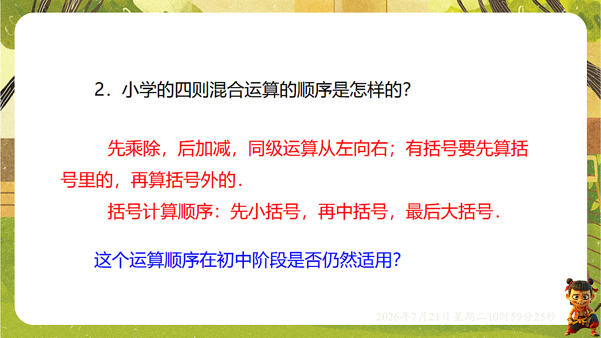 18602163第4页