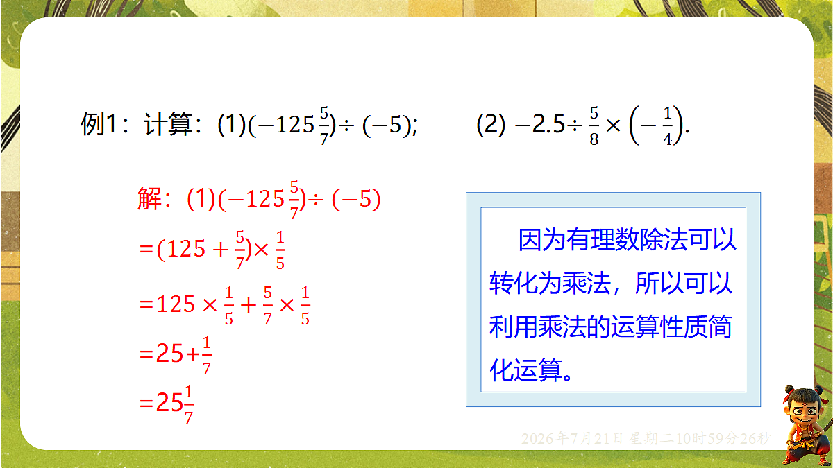 18602163第5页