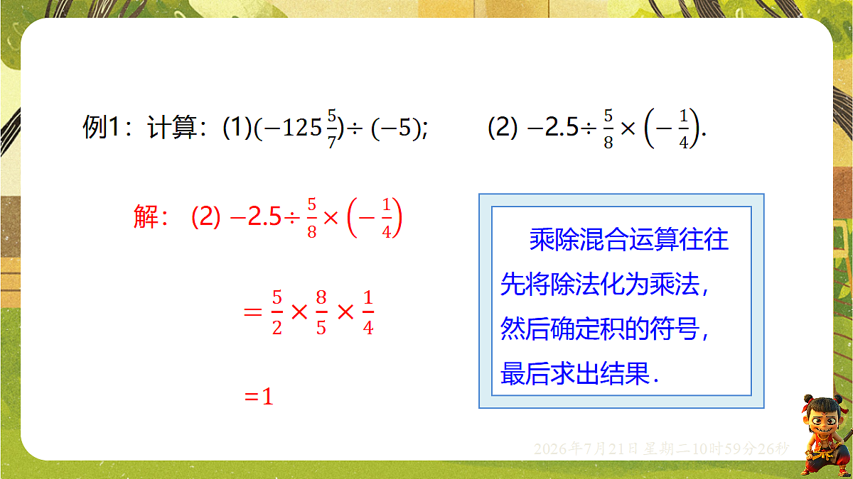 18602163第6页