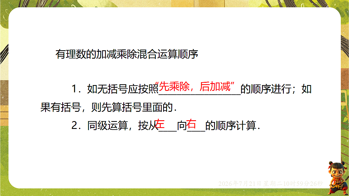 18602163第7页