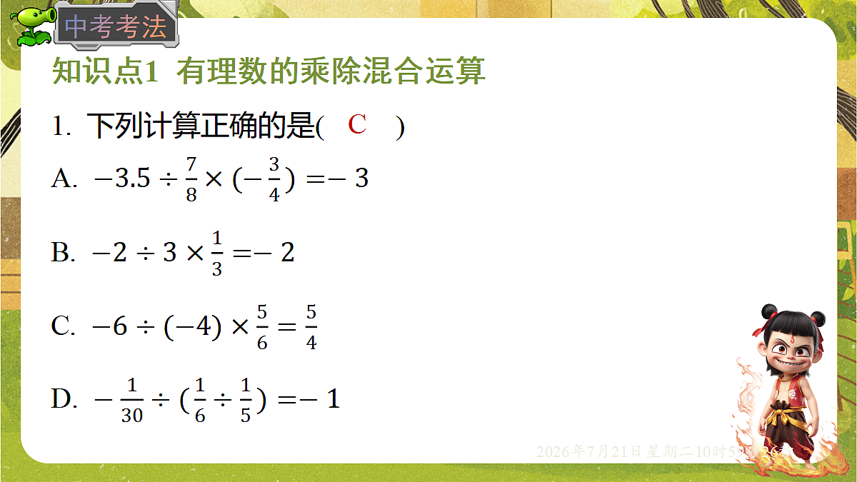 18602163第8页