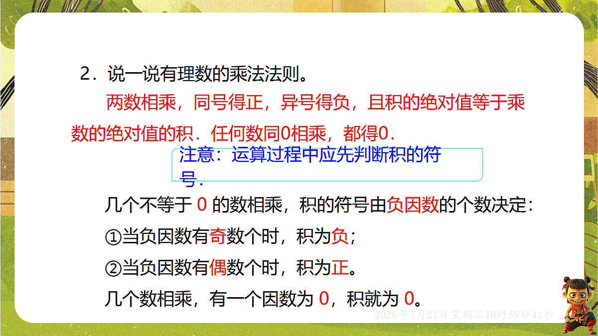 18602164第4页