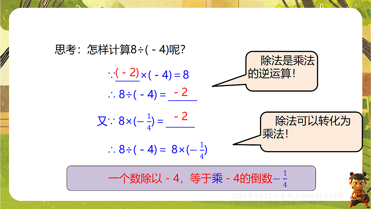 18602164第5页
