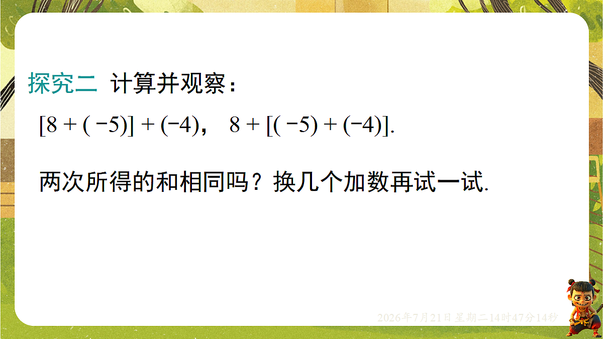 18602167第5页