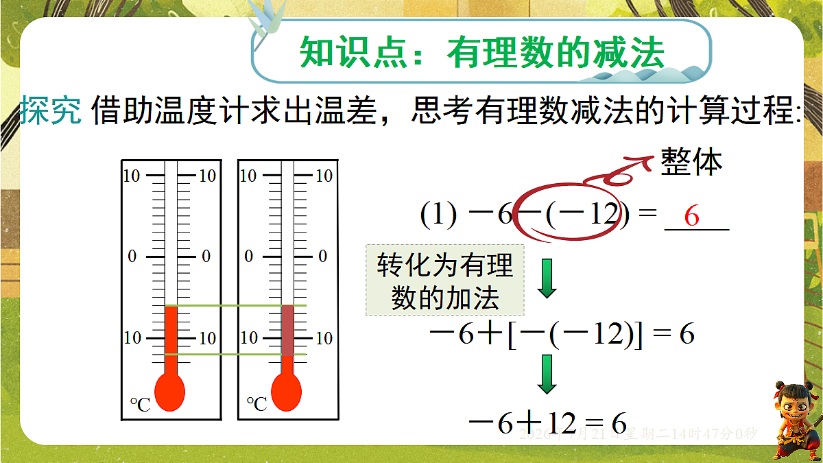 18602168第4页