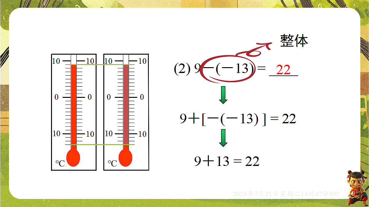 18602168第5页
