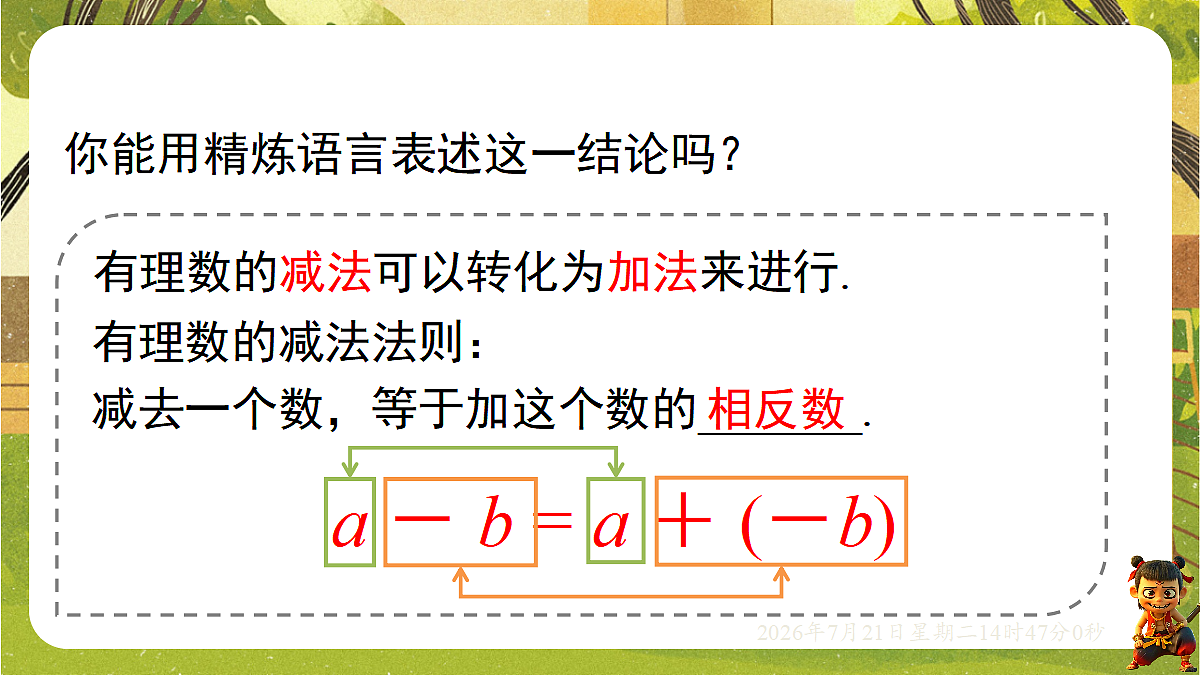 18602168第7页