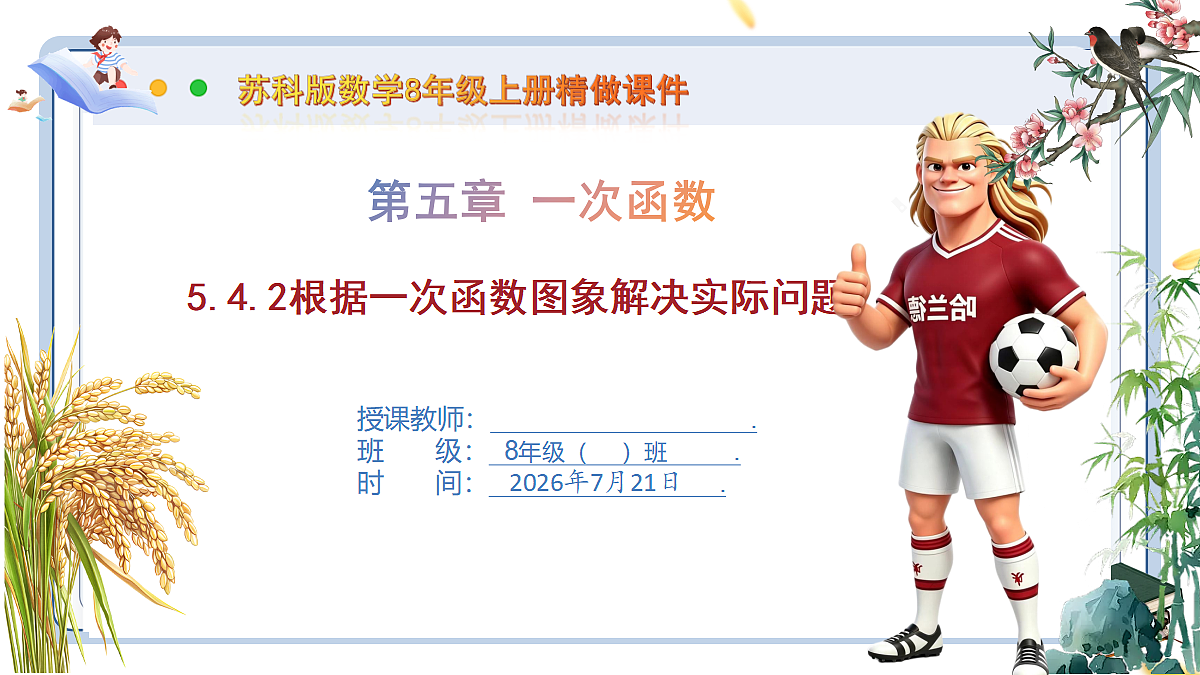 18602174第1页