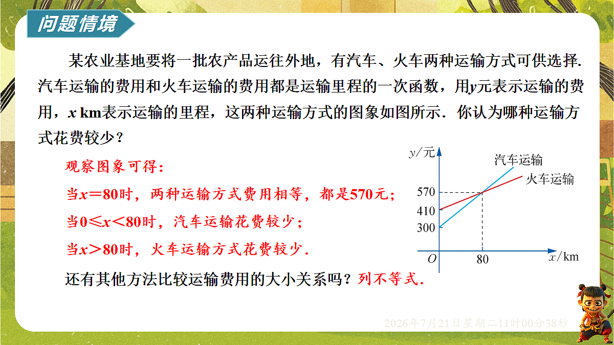 18602174第4页