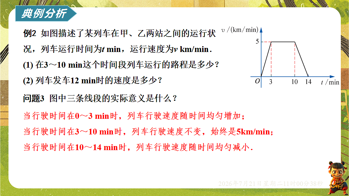 18602174第6页