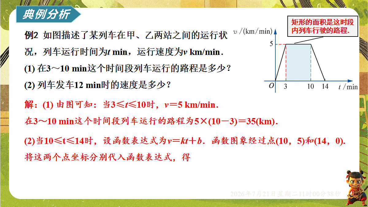 18602174第7页