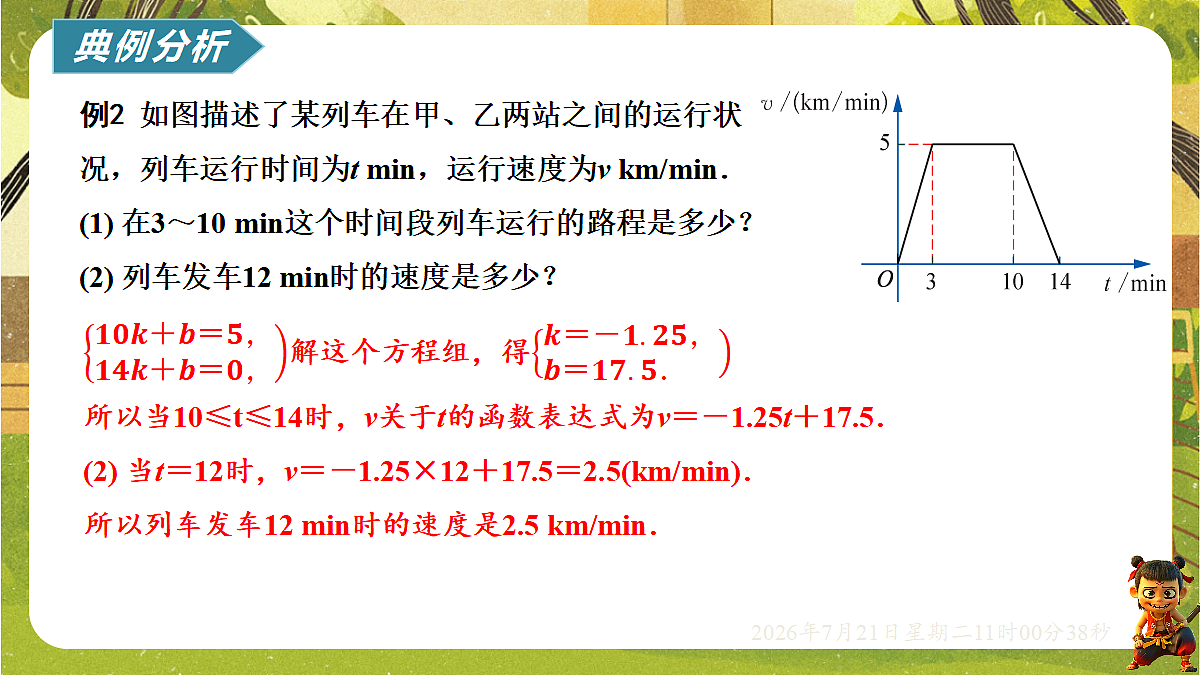 18602174第8页