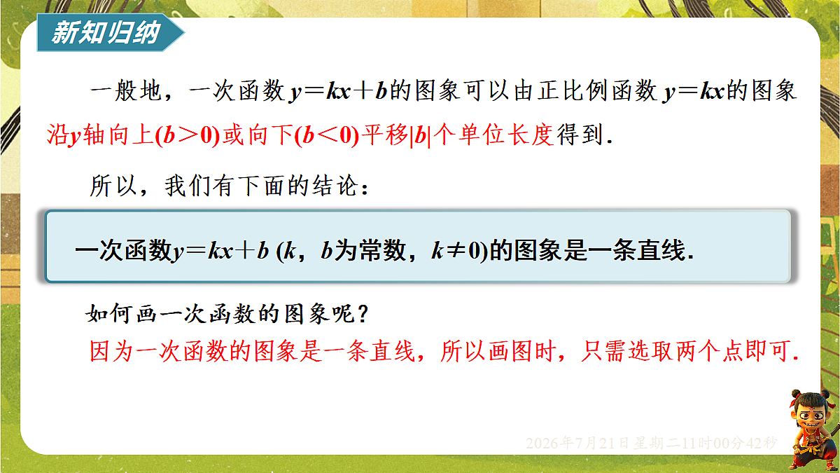 18602176第3页