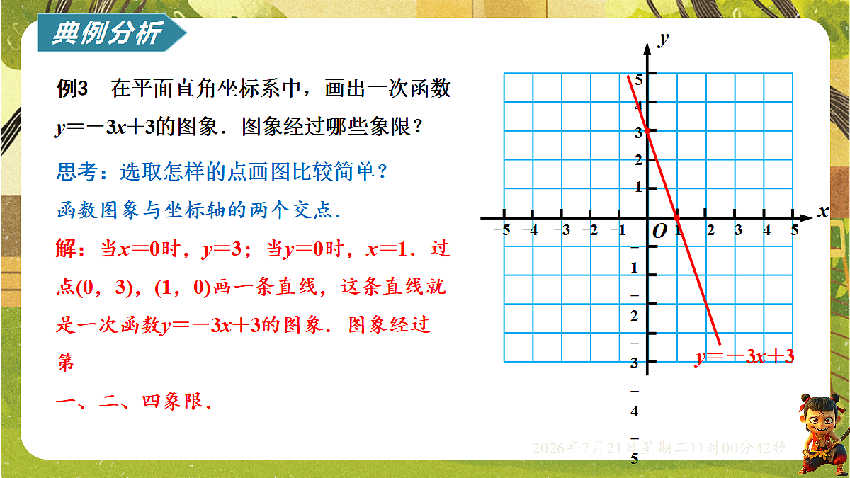 18602176第4页