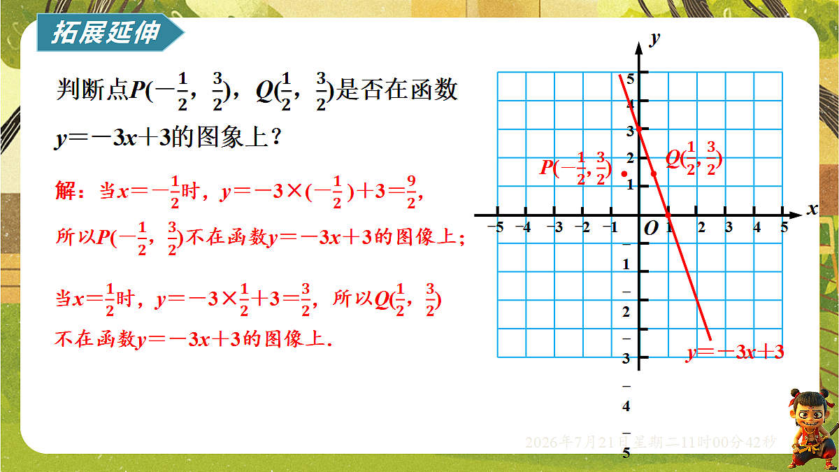 18602176第5页