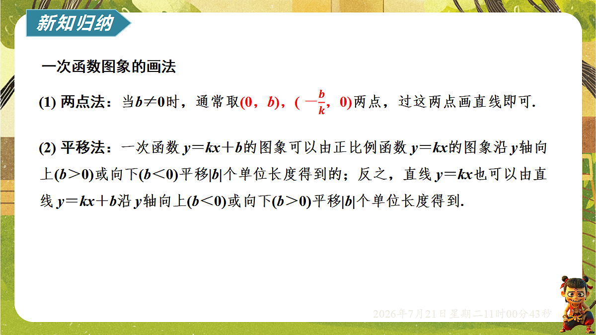 18602176第8页
