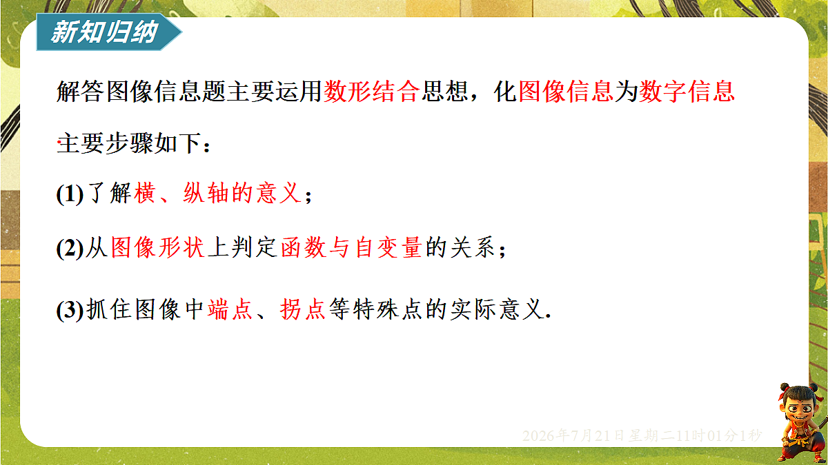 18602197第7页