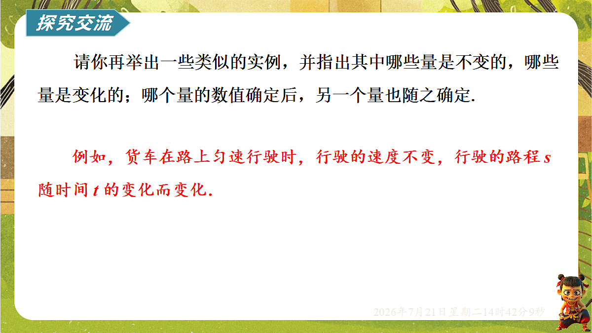 18602198第3页