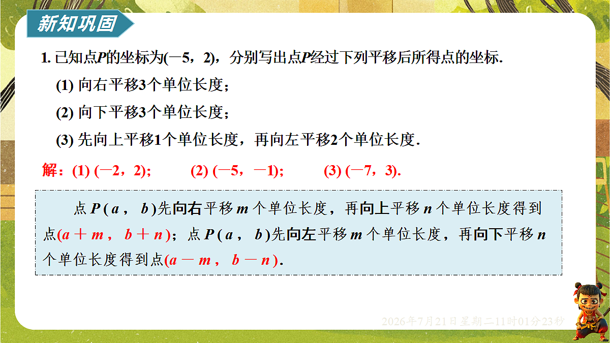 18602200第5页
