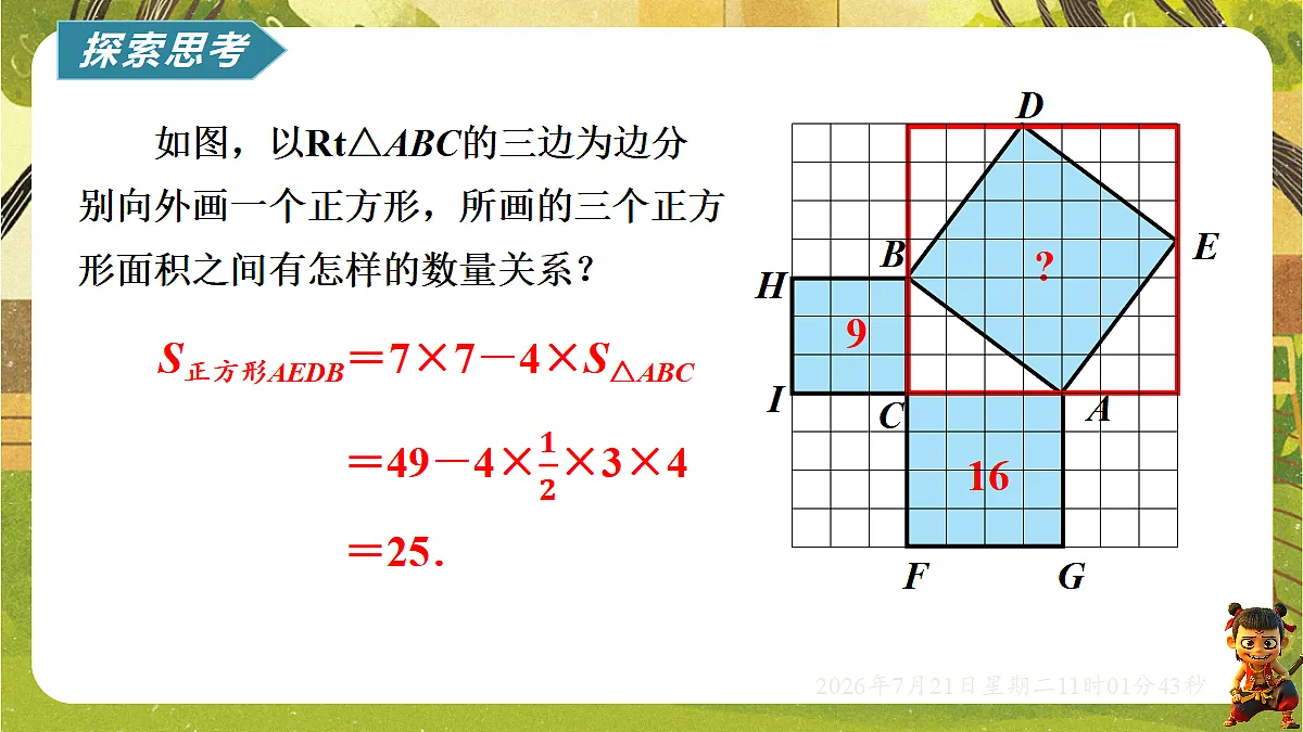 18602206第3页