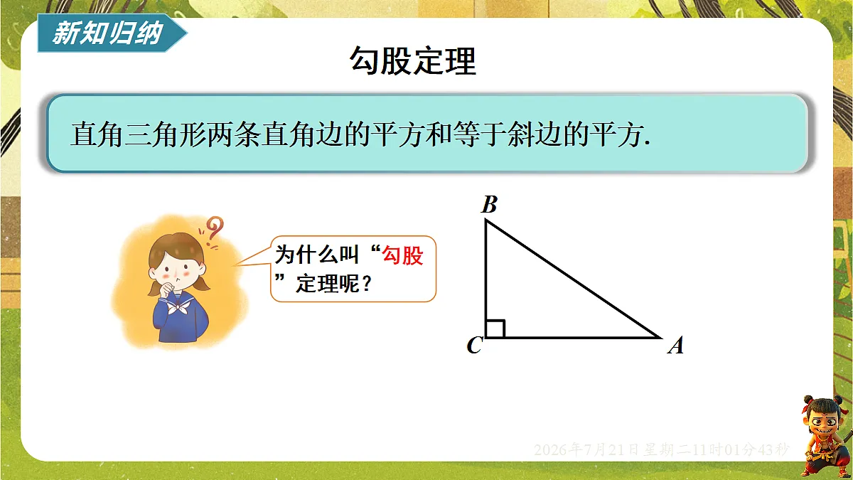 18602206第8页
