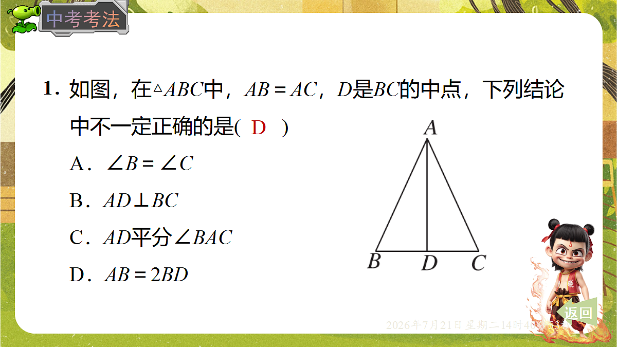 18602217第4页