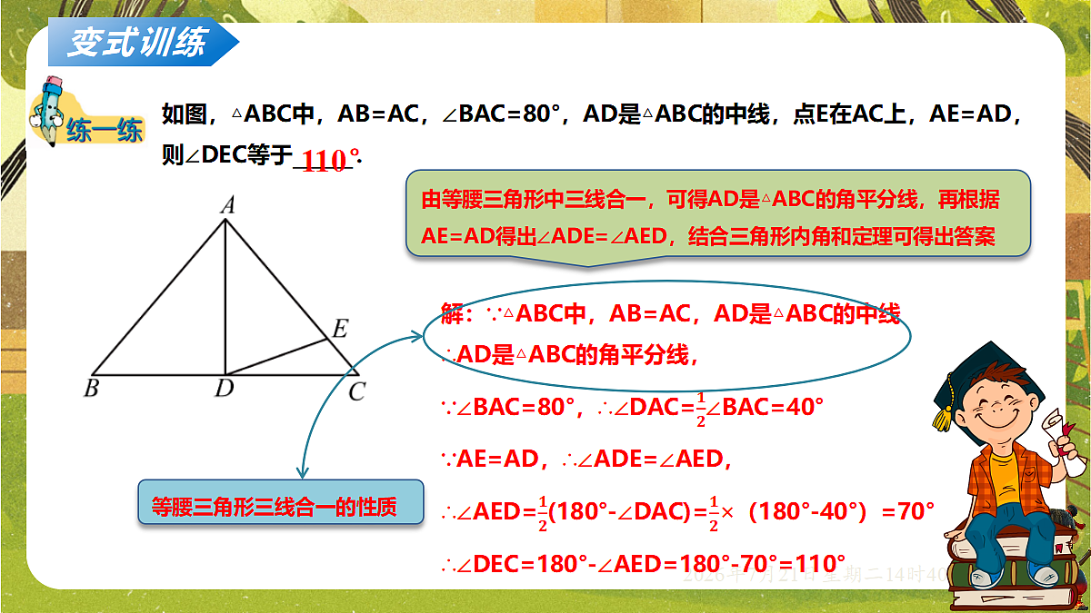 18602217第8页