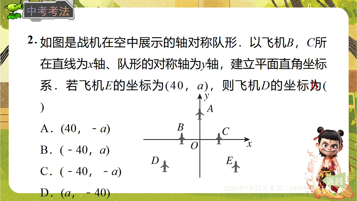 18602220第6页