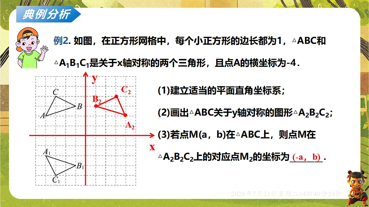 18602220第8页