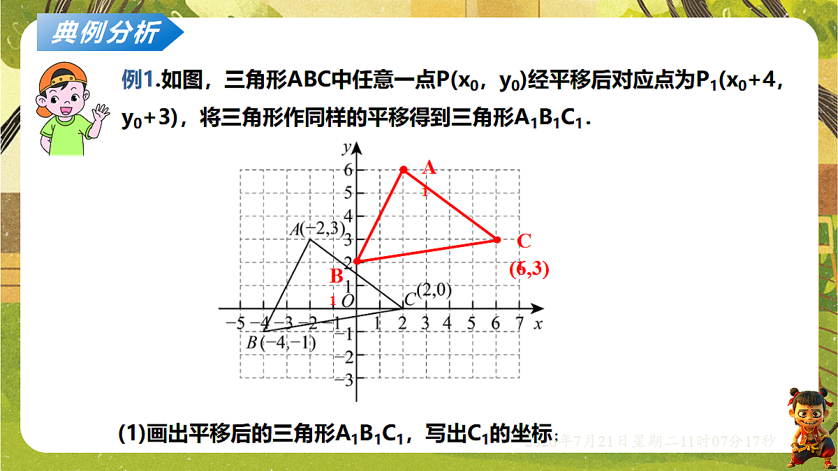 18602221第7页
