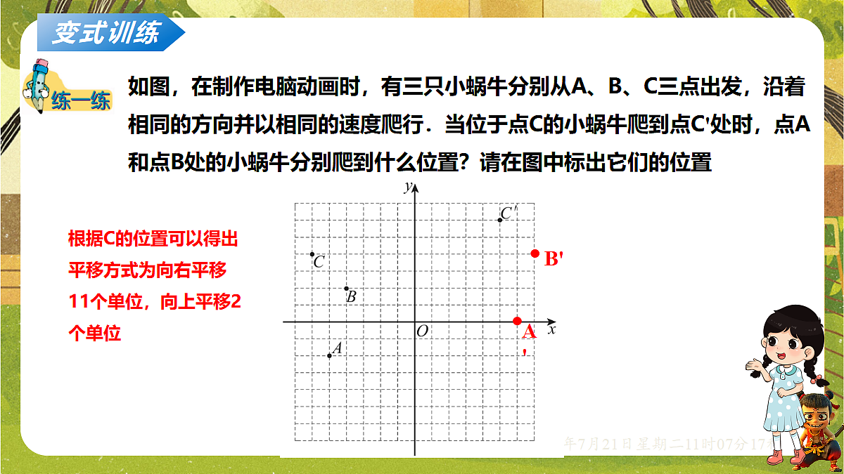 18602221第8页